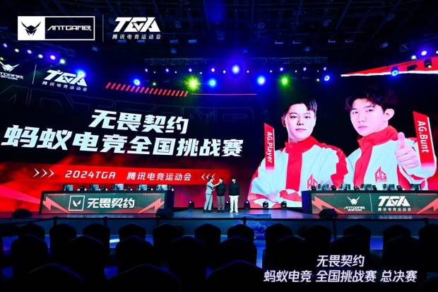 蚂蚁电竞彭新春专访｜赛事布局与品牌建设双轮驱动 促进电竞生态共繁荣(图4)