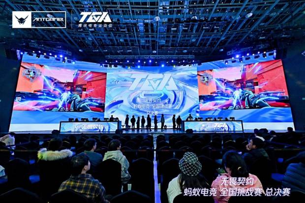 蚂蚁电竞彭新春专访｜赛事布局与品牌建设双轮驱动 促进电竞生态共繁荣(图3)