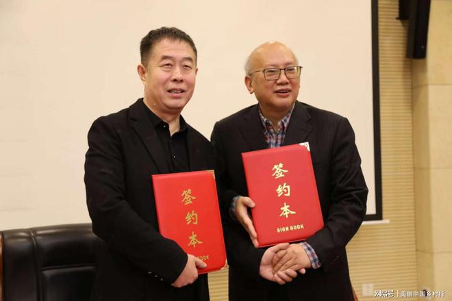 酒天下（北京）信息科技有限公司与中国农业电影电视中心 战略合作签约仪式在北京举办(图3)