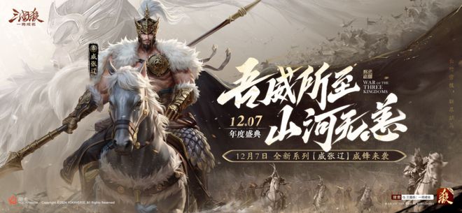 “差异”与“统一”《三国杀》持续吸引年轻用户的秘诀？(图7)