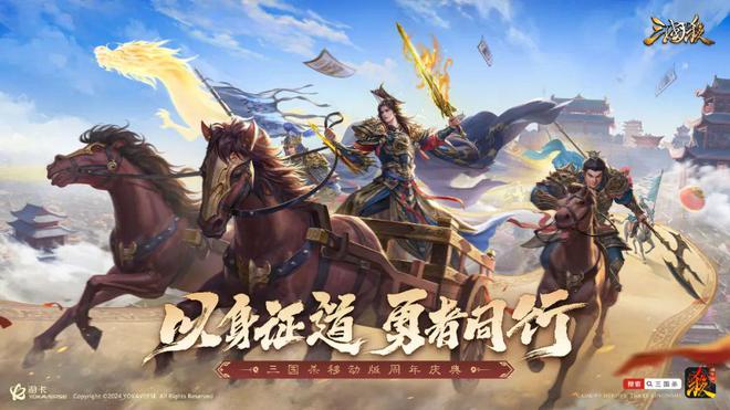 “差异”与“统一”《三国杀》持续吸引年轻用户的秘诀？(图3)