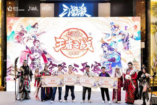 “差异”与“统一”《三国杀》持续吸引年轻用户的秘诀？(图12)