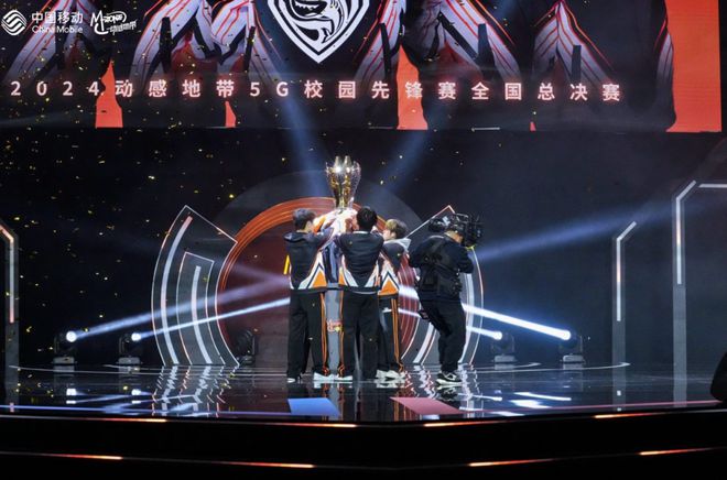 2024年末我们看到了高校电竞赛事的未来