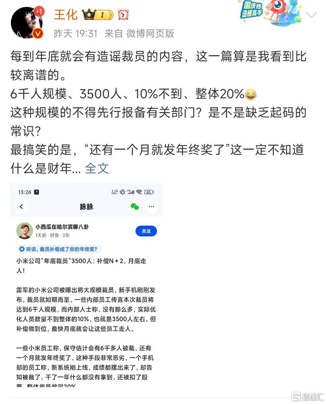 早报 (1225） 美联储以色列突发！A股利好国常会重申稳资本市场；两大硅料巨头宣布减产(图5)