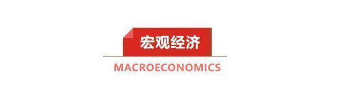 早报 (1225） 美联储以色列突发！A股利好国常会重申稳资本市场；两大硅料巨头宣布减产(图6)