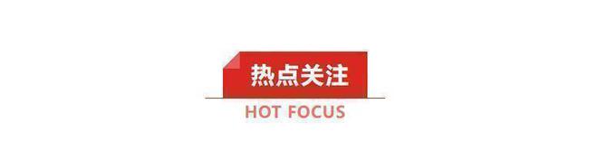 早报 (1225） 美联储以色列突发！A股利好国常会重申稳资本市场；两大硅料巨头宣布减产(图4)