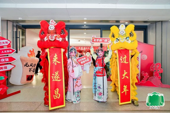 浙江遂昌文旅（上海）推广周在浦东机场航站楼开幕(图2)