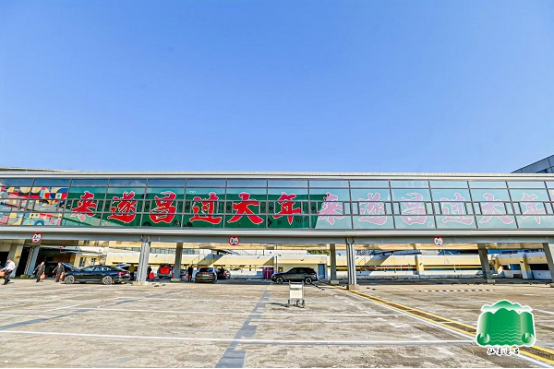 浙江遂昌文旅（上海）推广周在浦东机场航站楼开幕