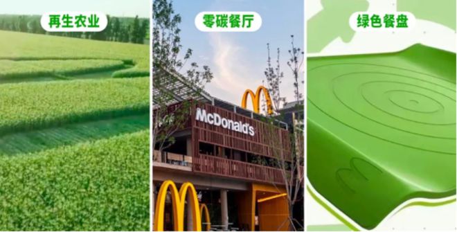 定制短剧、游戏联名、生成式AI……2025年食饮营销有哪些新趋势？(图12)