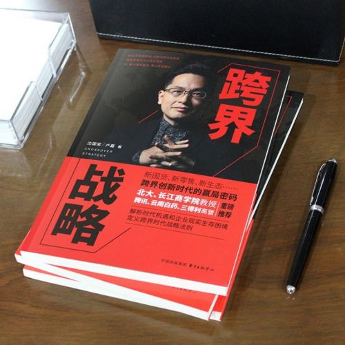 品牌策划公司助力中国企业跨界大健康实现品牌新飞跃