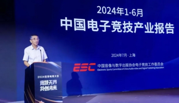2024年电子竞技产业新突破：27568亿元收入背后的故事
