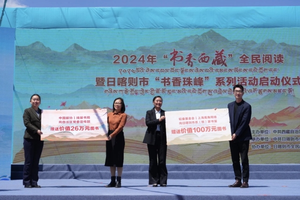 2024游戏公益典型案例集——公益行动(图17)