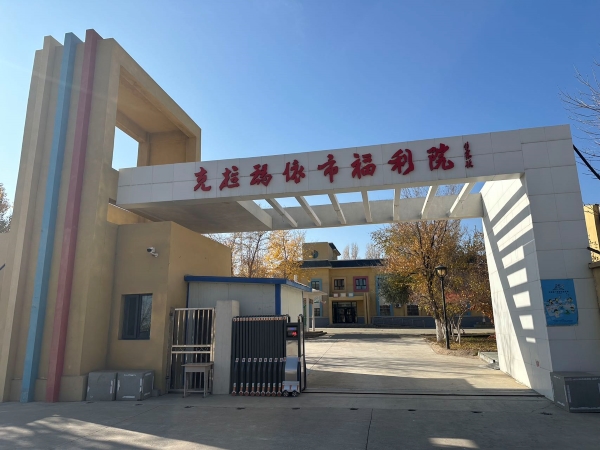 2024游戏公益典型案例集——公益行动(图15)