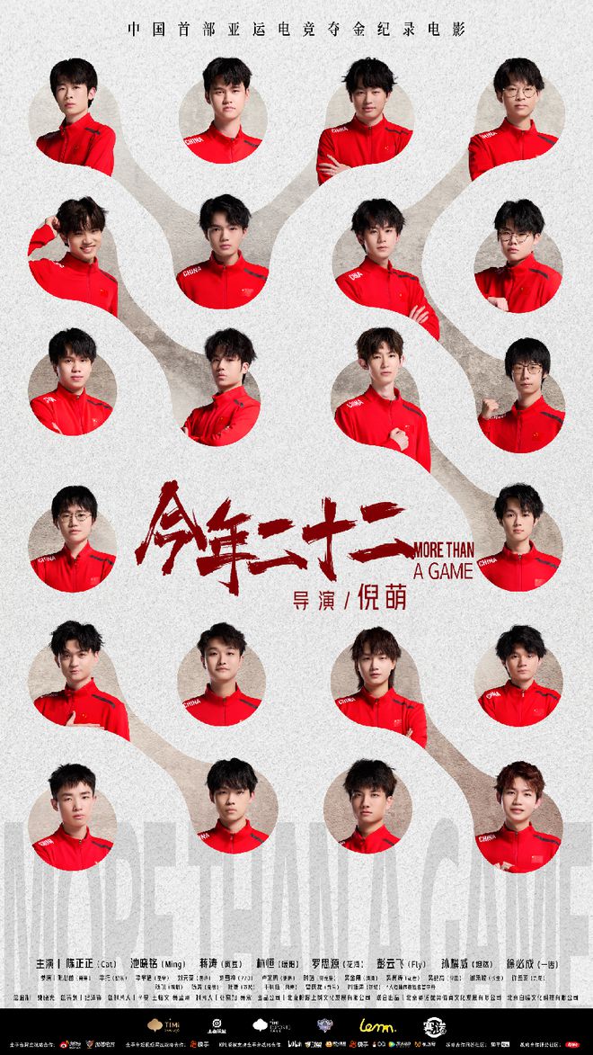 《今年二十二》或许会是电竞史上的一座里程碑(图3)