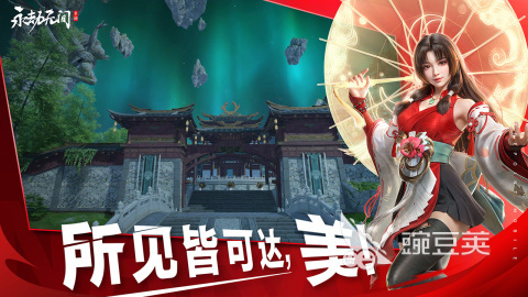 高人气国产大型网游有哪些 2024必玩的国产手游合集