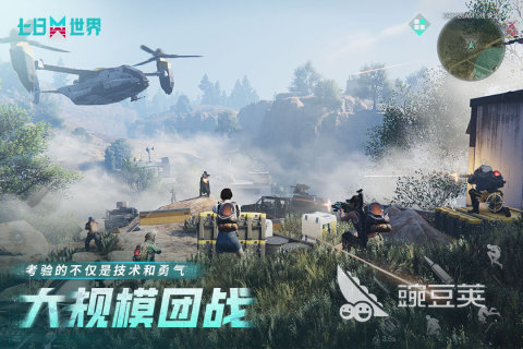 高人气国产大型网游有哪些 2024必玩的国产手游合集(图2)
