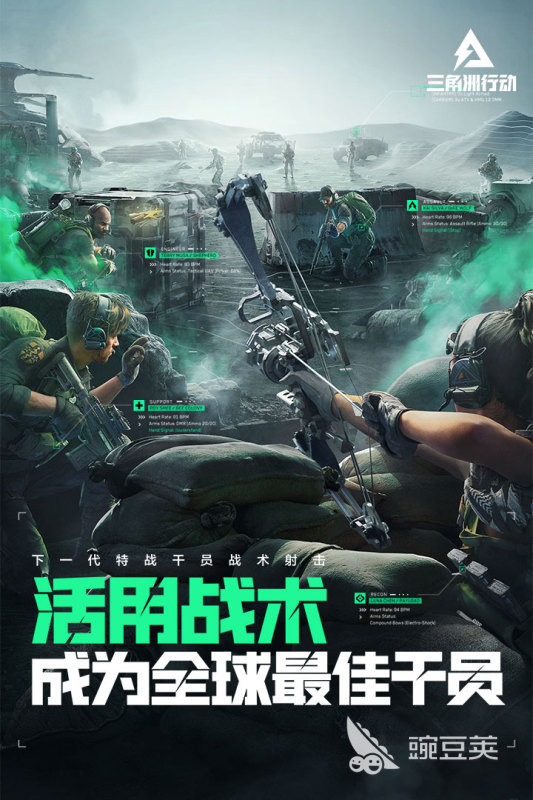 高人气国产大型网游有哪些 2024必玩的国产手游合集(图3)