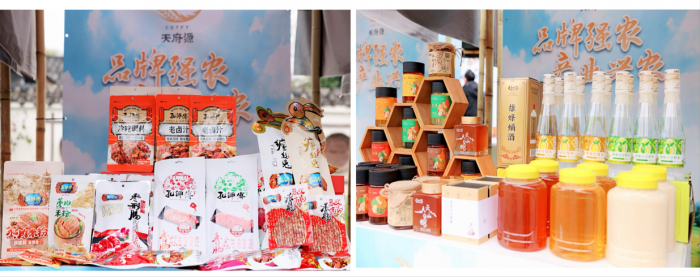 成都农业品牌特优农产品宣传推广活动在崇州举办(图3)