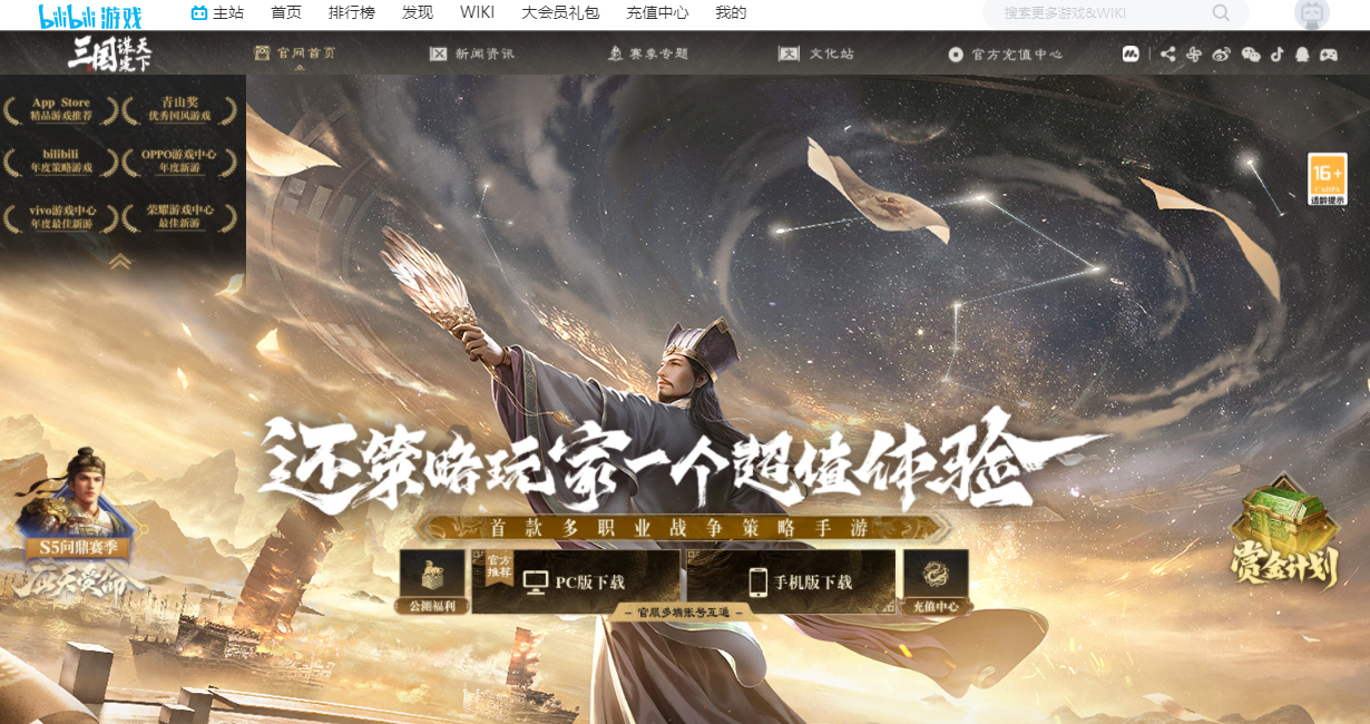 NBD游研所 2024年游戏“春天”里的断舍离：腾讯、网易、B站关停最多 2025年分化还将继续(图4)