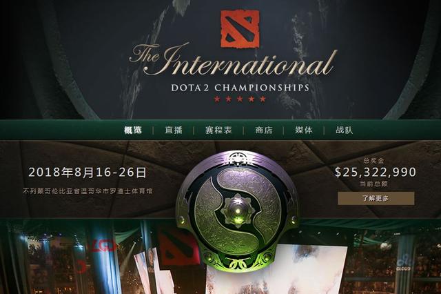 2024年深圳电竞火出圈了！