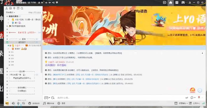 电竞行业第四赛道：陪玩发展史 电竞世界(图2)