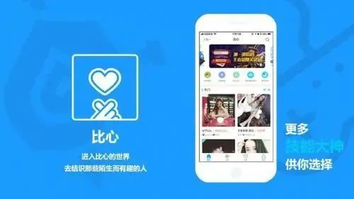 电竞行业第四赛道：陪玩发展史 电竞世界(图4)