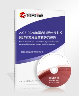 电竞行业迎来风口 中国电竞行业市场发展现状2023(图3)