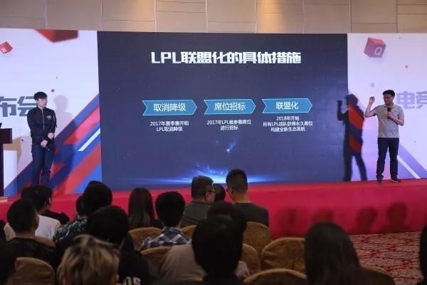 2017年电竞行业发生了哪些大事？(图3)