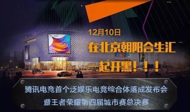 2017年电竞行业发生了哪些大事？(图12)