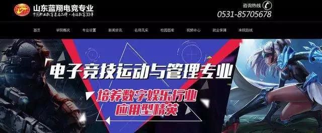 2017年电竞行业发生了哪些大事？(图19)
