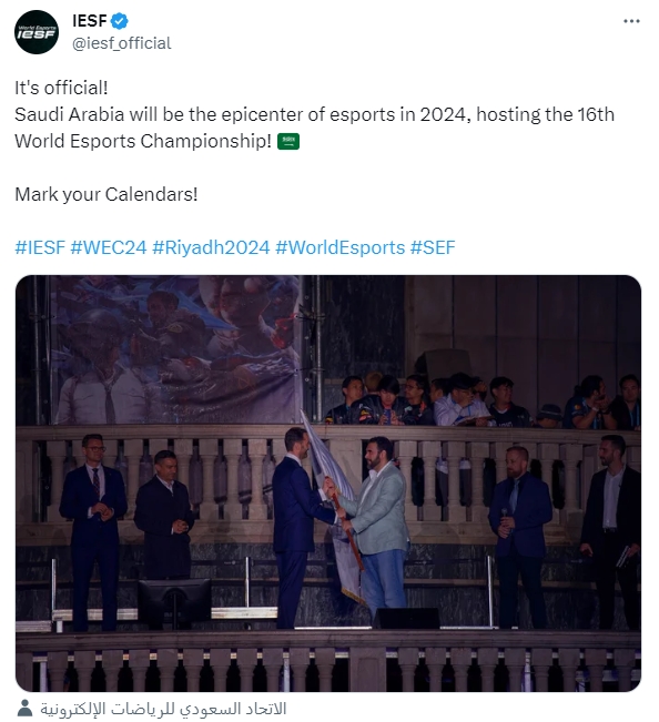 2024年电竞行业发展趋势及前景展望分析报告