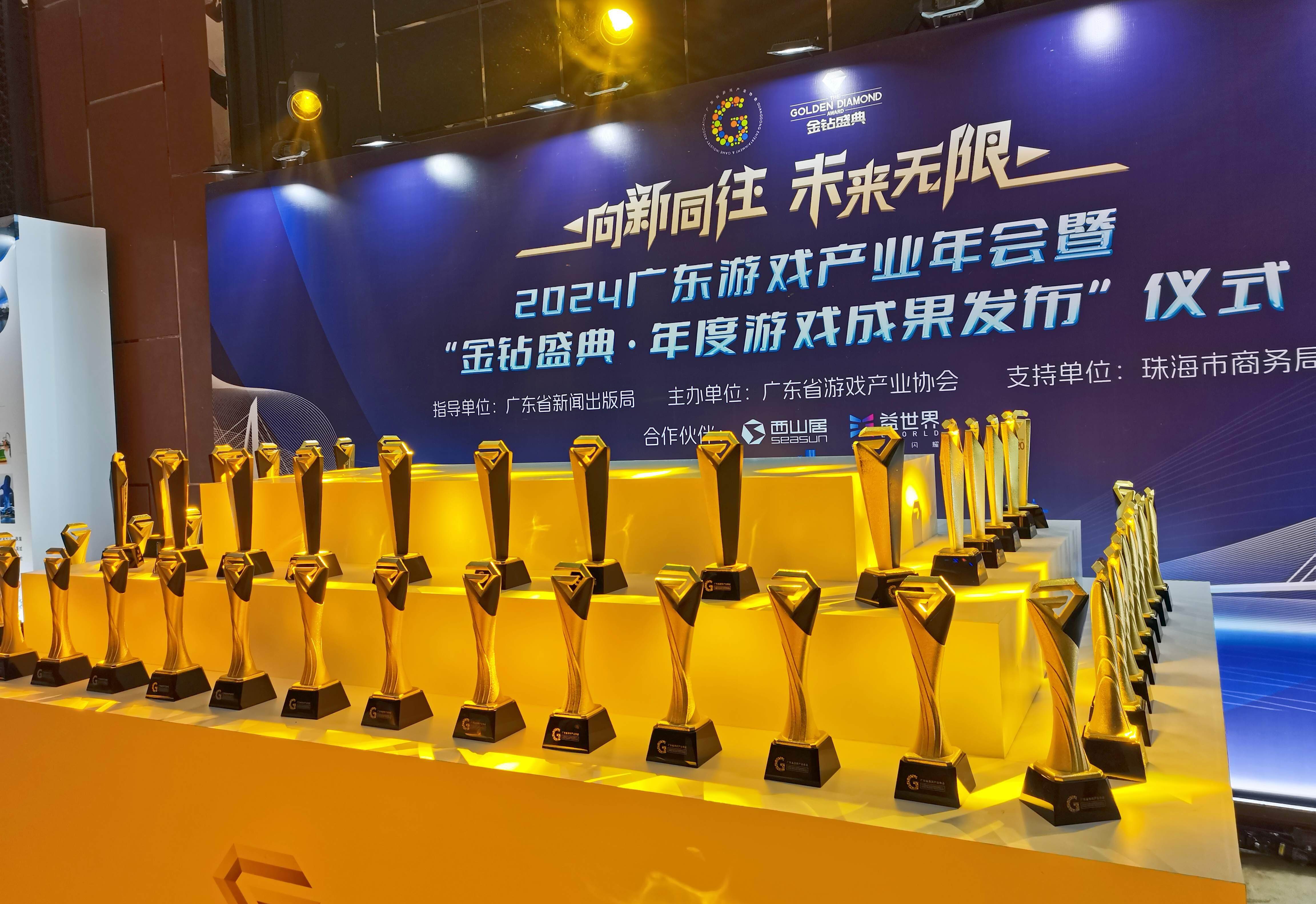 重磅2024年广东游戏营收超2604亿元占全国近八成(图1)