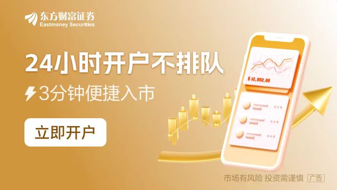 A股老牌上市公司锁定市值退市！