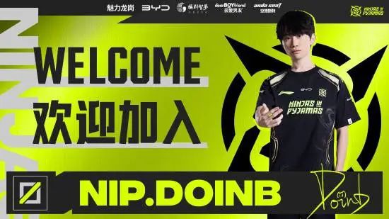 中国首个《星际争霸2》世界冠军李培楠宣布退役知名电竞选手Doinb加盟NIP(图2)