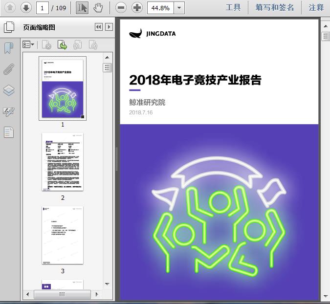 你还记得自己的第一部游戏机？从复古到现代的电竞之旅