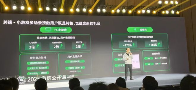 延趣大梦龙图波克聊了近两小时泄露了25年小游戏爆发点