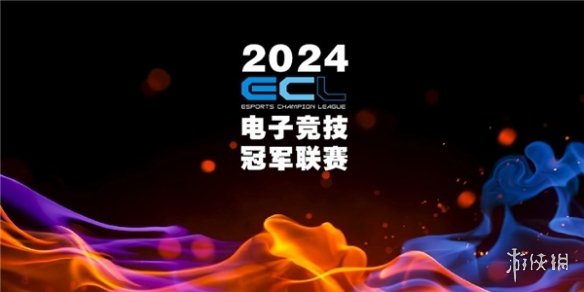 2024年电子竞技行业震撼时刻：新规则引发的游戏变革