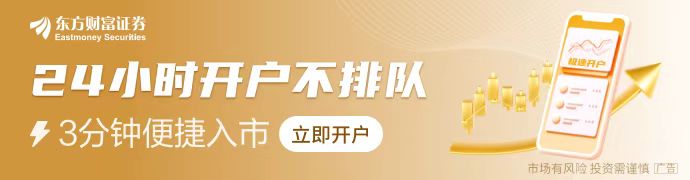 2024年游戏市场年度数据出炉！国内游戏实销收入和用户规模双创新高