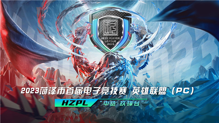 罗技G：引领电竞生态的未来发展之路
