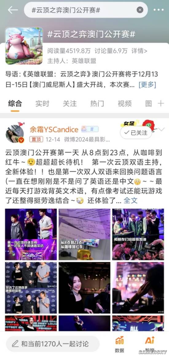 电竞发展加速拥有全球3亿受众的云顶之弈究竟做对了什么？