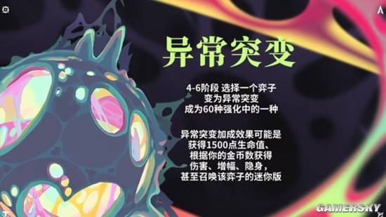 电竞发展加速拥有全球3亿受众的云顶之弈究竟做对了什么？(图4)