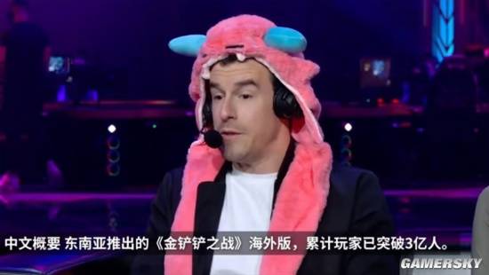 电竞发展加速拥有全球3亿受众的云顶之弈究竟做对了什么？(图10)