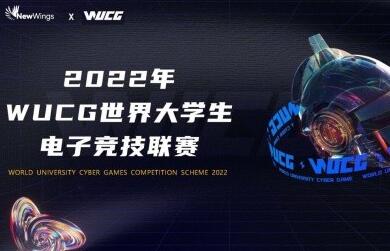 2024年中国电竞产业报告：用户已达49亿未来发展潜力巨大