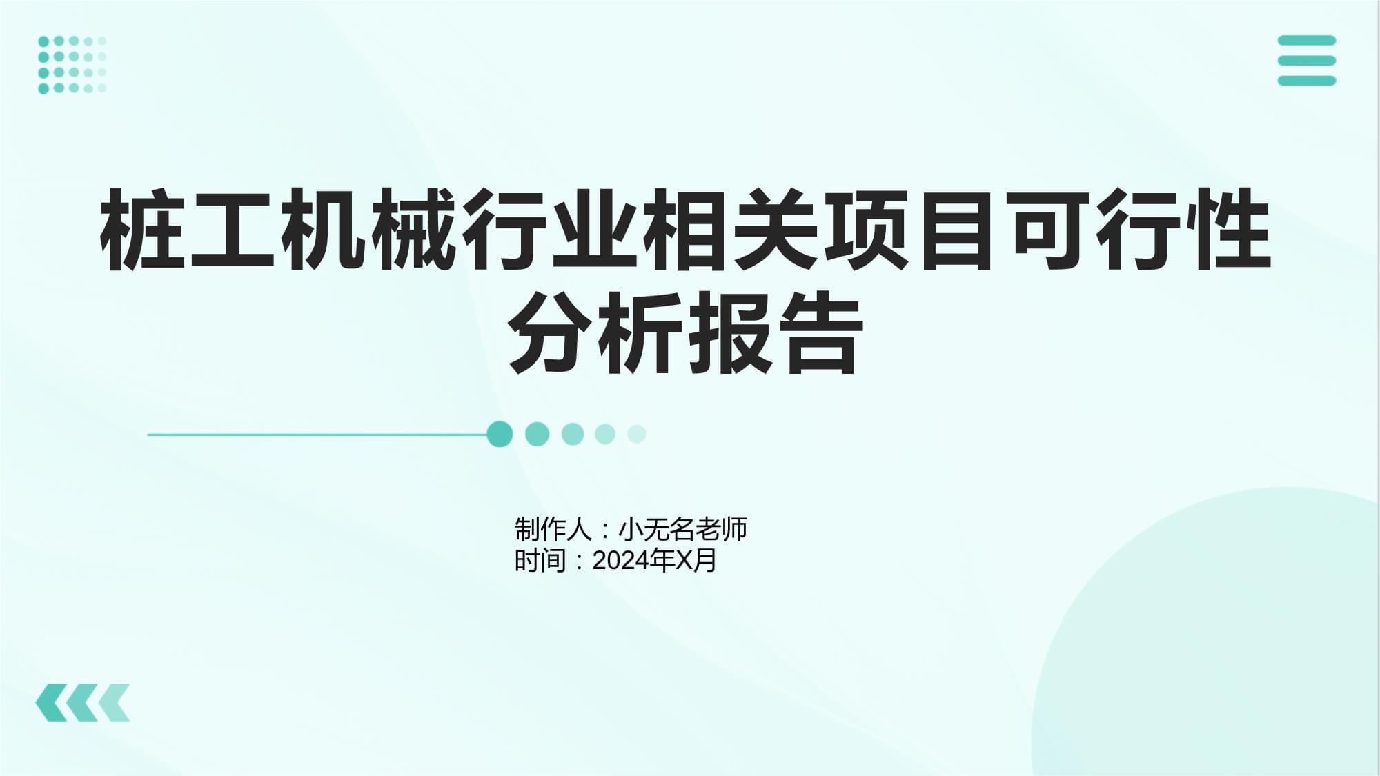 徐工机械收盘上涨456%滚动市盈率1543倍