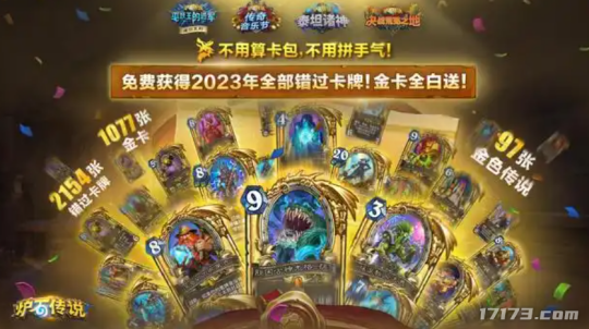 一年收入超50亿！女性向游戏成黑马网易又蹭上(图15)