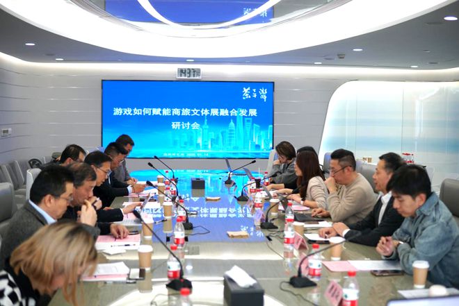 游戏成为文旅新引擎？上海游戏赋能商旅文体展融合发展的实践