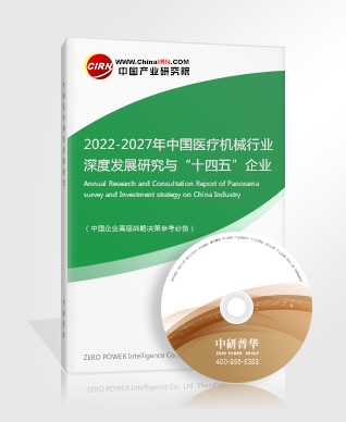中国电竞行业发展趋势分析 半年国内电竞行业收入超700亿(图2)