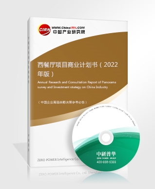 中国电竞行业发展趋势分析 半年国内电竞行业收入超700亿(图6)