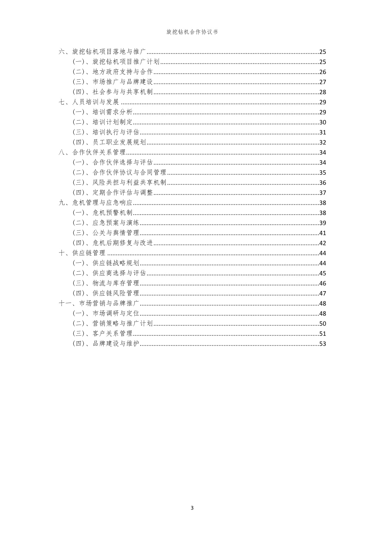 2025年挖掘机市场前景：海外热销助力工程机械行业复苏！