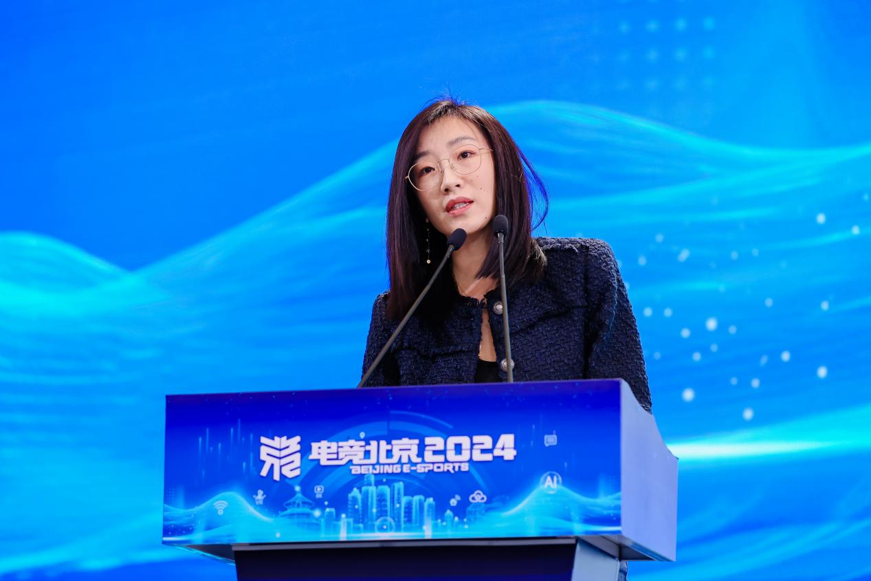 京彩竞放 数创未来 2024北京电竞创新发展大会在首钢园成功举办(图9)